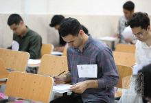 گزارش تصویری آزمون کارشناسی روز اول
